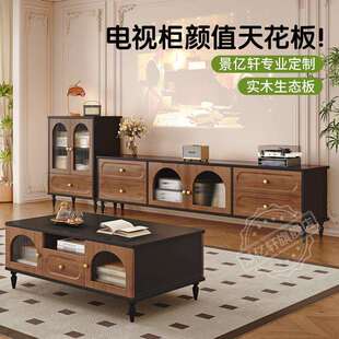 实木电视柜客厅靠墙边柜落地式收纳储物柜一体斗柜茶几组合柜复古