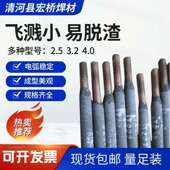 登月牌T107紫铜电焊条Cu107紫铜电焊条ECu107紫铜电焊条