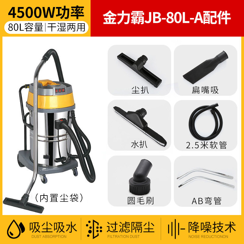 金力霸便携轮家用户外吸尘器