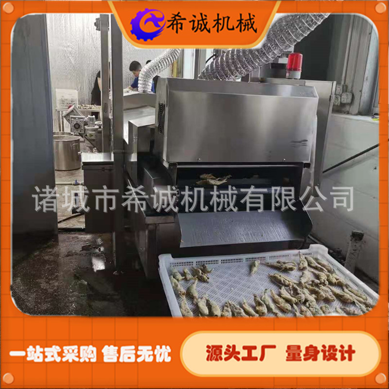 希诚全自动鱼块油炸流水线