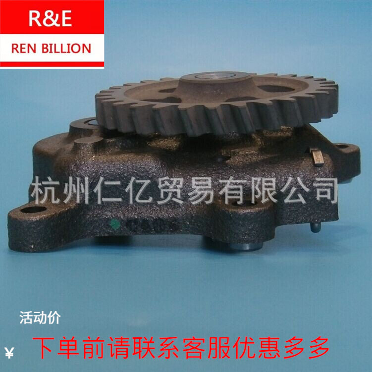 五十铃6HK1机油泵8-94395564-2发动机配件批发8943955642
