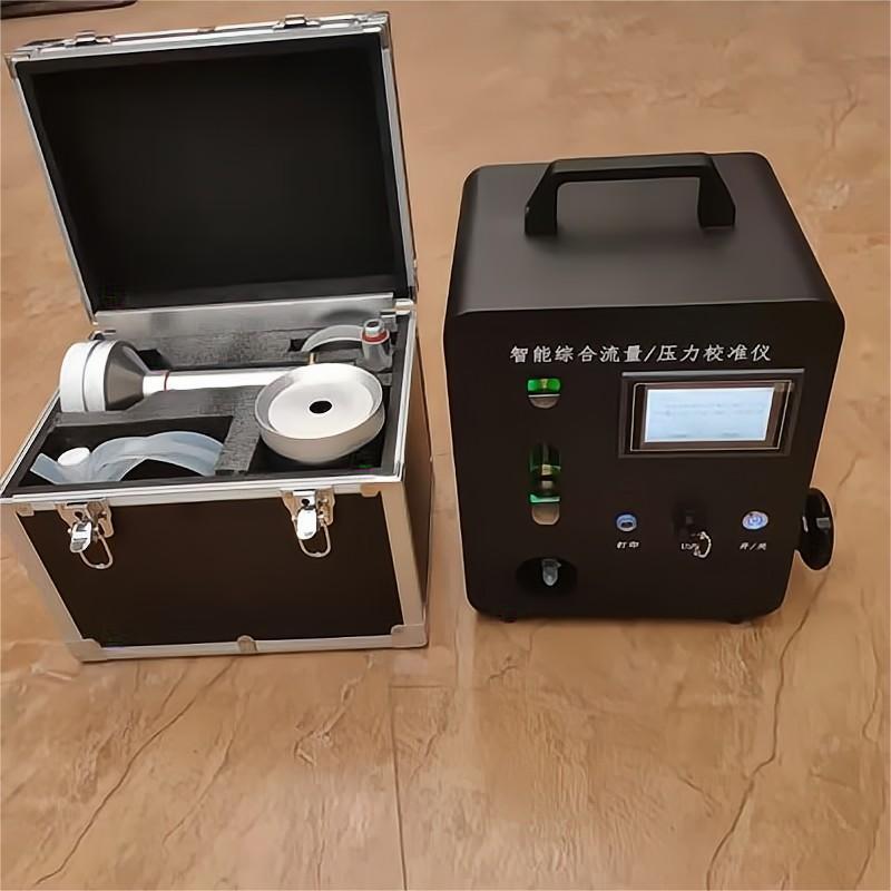 LB-A8000型智能综合流量 压力校准仪适用于非防爆场合