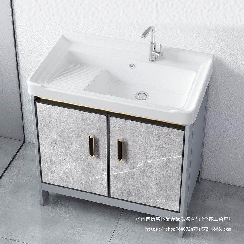 带搓衣板太空铝洗衣柜阳台洗衣槽池陶瓷洗手台盆落地式浴室柜组合