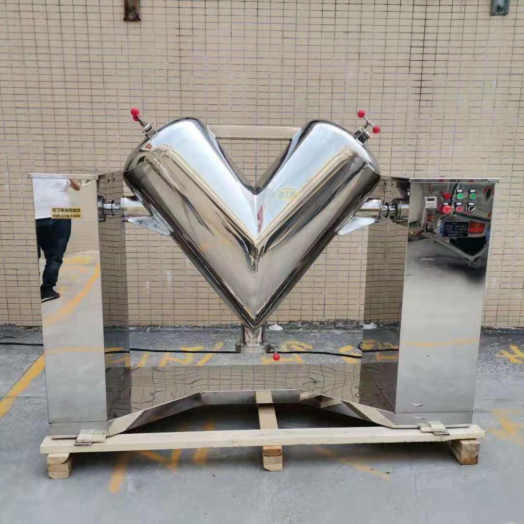 工业大型用颗粒粉剂原料搅拌机五谷杂粮不锈钢V型混合机