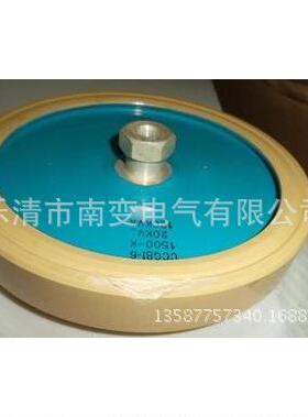 商直销CCG81-72000K21KV-125KVA高周波高频机高压陶瓷电容
