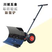 直发多功能大小型人工手推式 轮式 推雪铲除雪铲板除雪工具