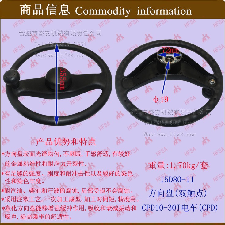 叉车配件批发 叉车摇把助力器 转向手柄球头把-方向盘电车 CPD1-3