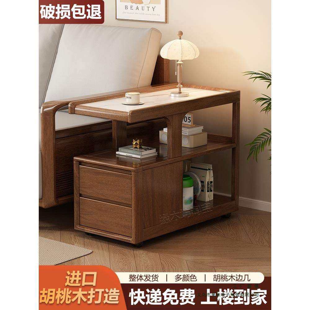 实木沙发边柜侧柜带轮可移动小茶几家用客厅现代简约岩板边几整装,畜牧/养殖物资,畜牧/养殖器械,淘宝优惠券,粉丝福利购,淘宝优惠卷
