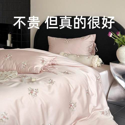 法式刺绣玫瑰｜100s长绒棉全棉四件套贡缎纯棉被套床单轻奢床品4