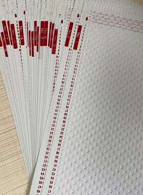 银笛牌编织机SK260SK280花卡（1-20）