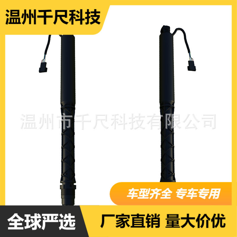 宝马X5G05电动尾门撑杆