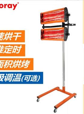 2100w烤漆灯红外线短波烤灯欧规英规烤漆灯油漆固化烤漆机出口