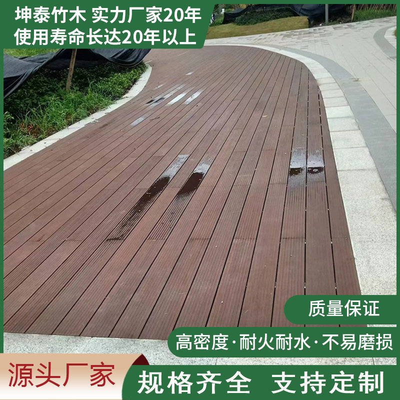 菠萝格色大波浪户外高耐竹地板