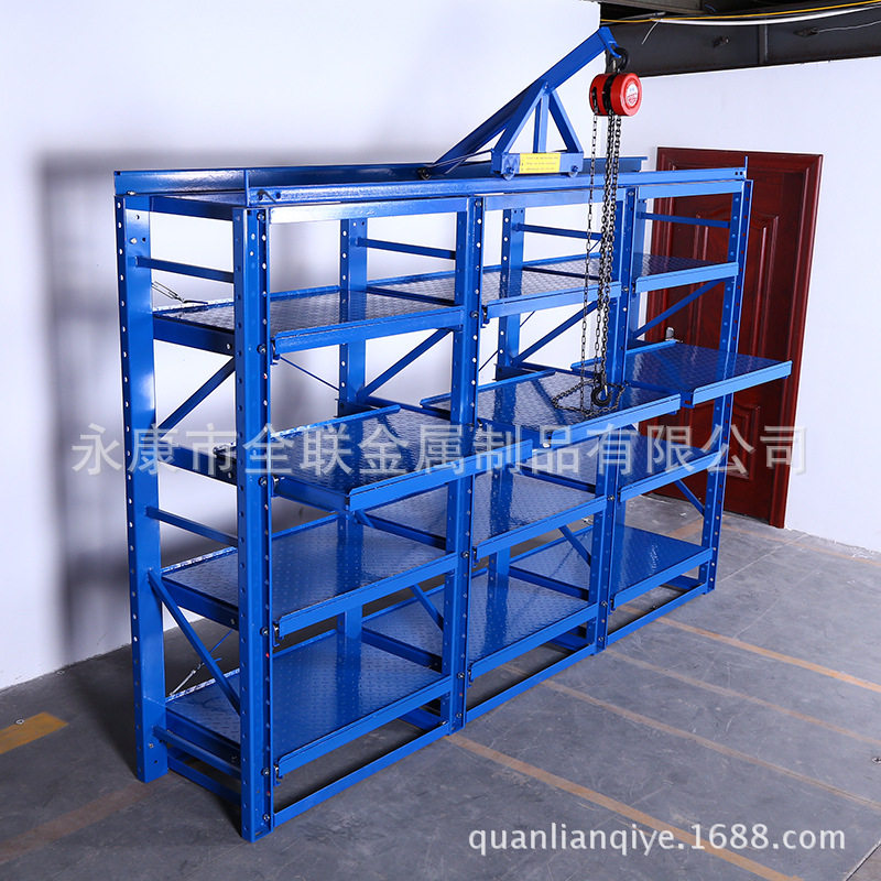 标准模具架厂家杭州生 产抽屉式模具货架定 制宁波移动模具架批发