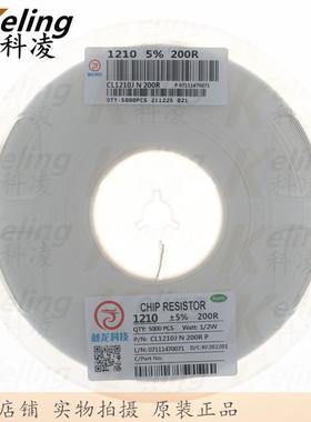 1210贴片电阻3225电阻器0.5W电阻200R5%丝印2011盘5000只