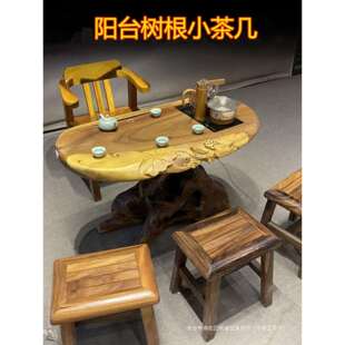 胡桃木根雕树根茶几阳台小茶桌原木整体根雕家用客厅泡茶树根茶海