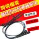 两支装 通用示波器探头P2100.10 1探针.探极.探笔100MH耐压600V