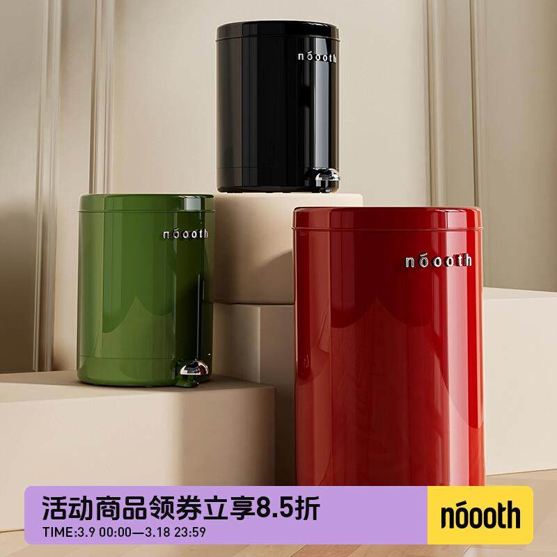 诺室脚踩垃圾桶带盖脚踏式玩具收纳桶大容量客厅高颜值大号纸篓