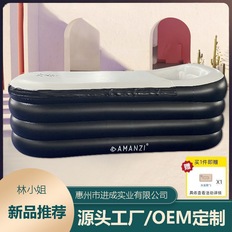 充气浴缸家用泡澡桶成人折叠加热浴缸大人全身洗澡桶加厚折叠浴缸