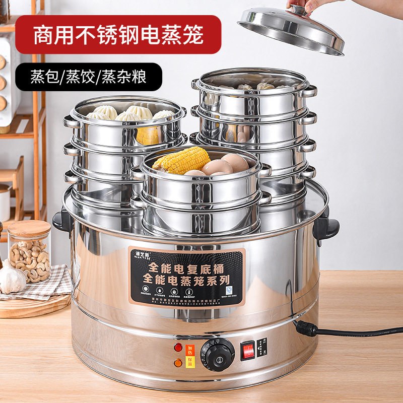 不锈钢三层商用蒸包炉蒸馒头饺