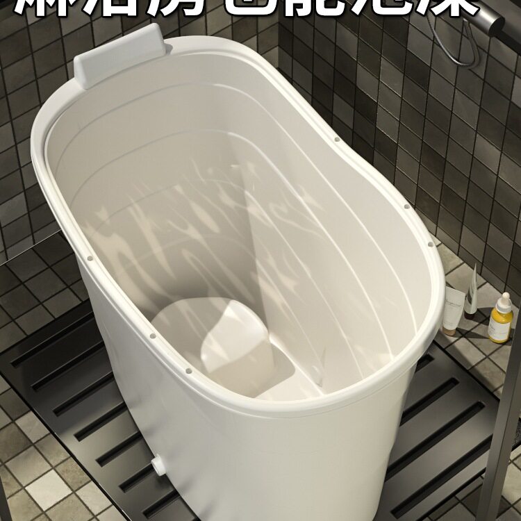 泡澡桶成人家用小户型可坐浴缸大人洗澡桶高位塑料浴桶全身泡澡盆