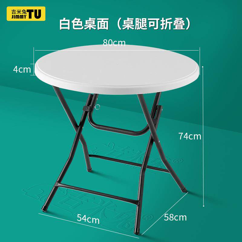 折叠餐桌圆形形家用吃饭桌户外简易折叠桌椅便携式烤火小圆桌