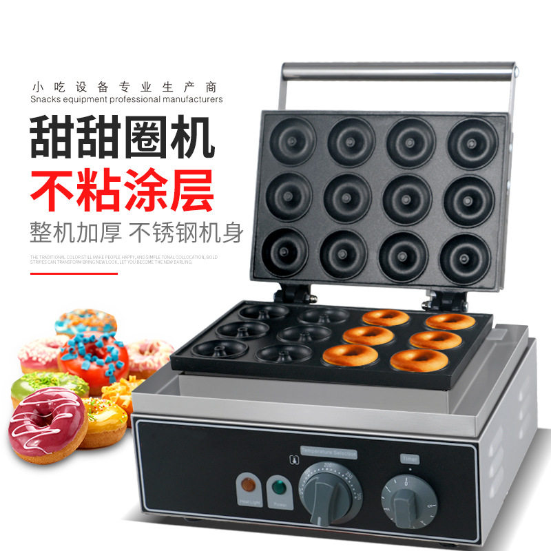 杰亿商用甜甜圈烤饼机12孔