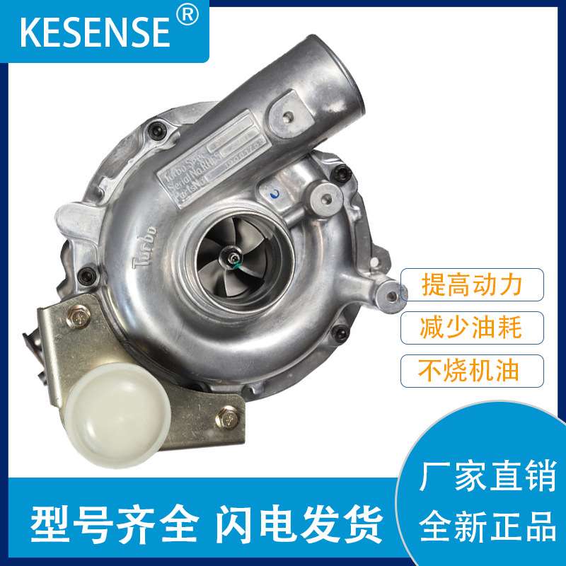 工厂销售涡轮增压器RHF5 4JA1T  897240101 VA20037