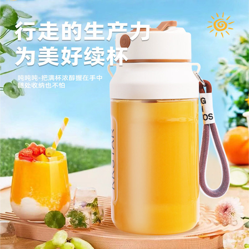 无线充电便携电动榨汁杯