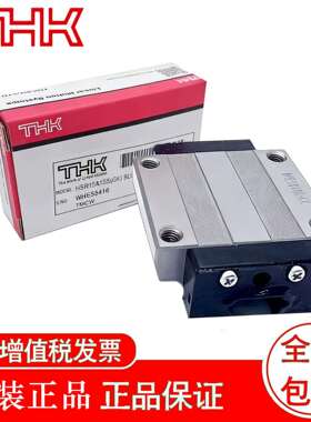 THK导轨滑块HSR15AHSR20AHSR20LAHSR25AHSR25LA