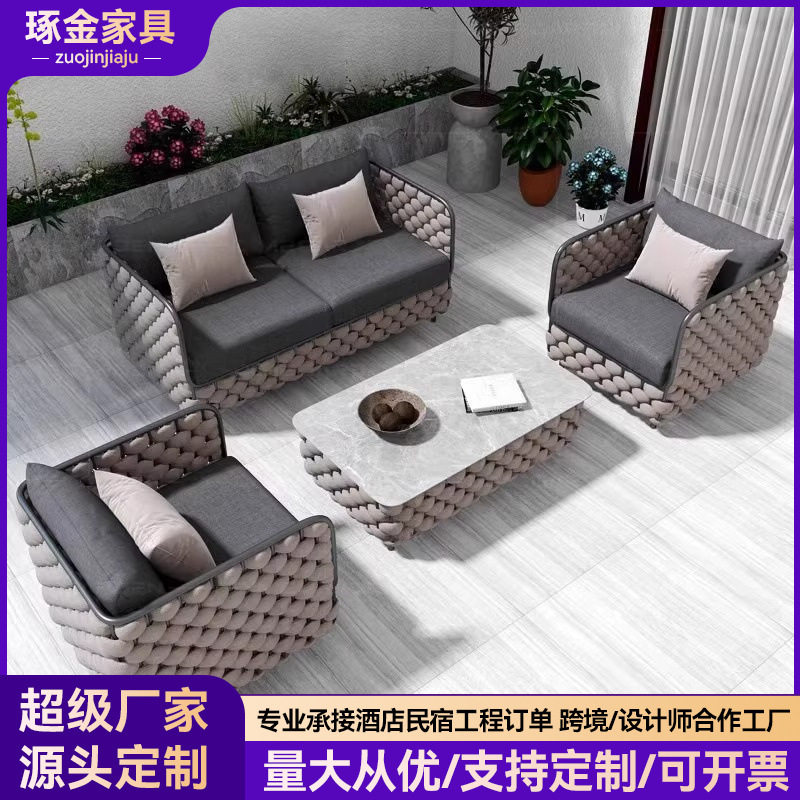 户外藤编沙发组合室外庭院露天阳台休闲藤椅绳编沙发防水防晒藤艺