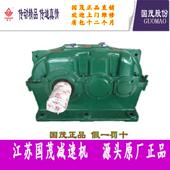 江苏常州国贸国泰圆柱齿轮硬齿面减速机ZDY160 1.4 III