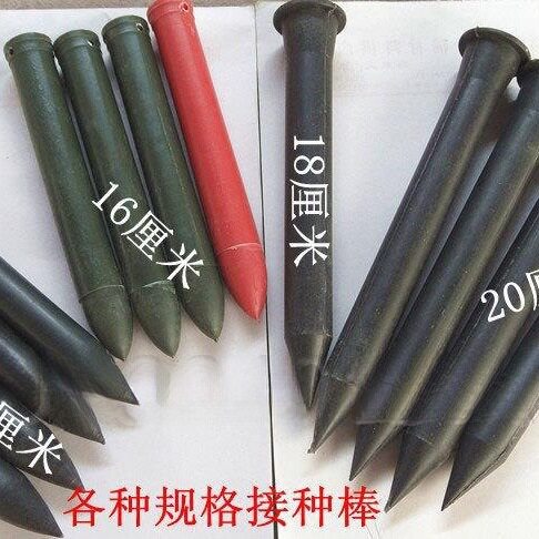 食用菌穿绳打孔接种棒