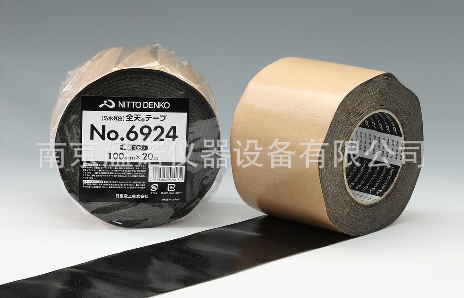 日东电工双面胶带100mm×20m