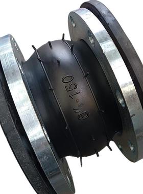 热镀锌法兰可曲挠橡胶接头法兰柔性接头KXT橡胶补偿器膨胀节