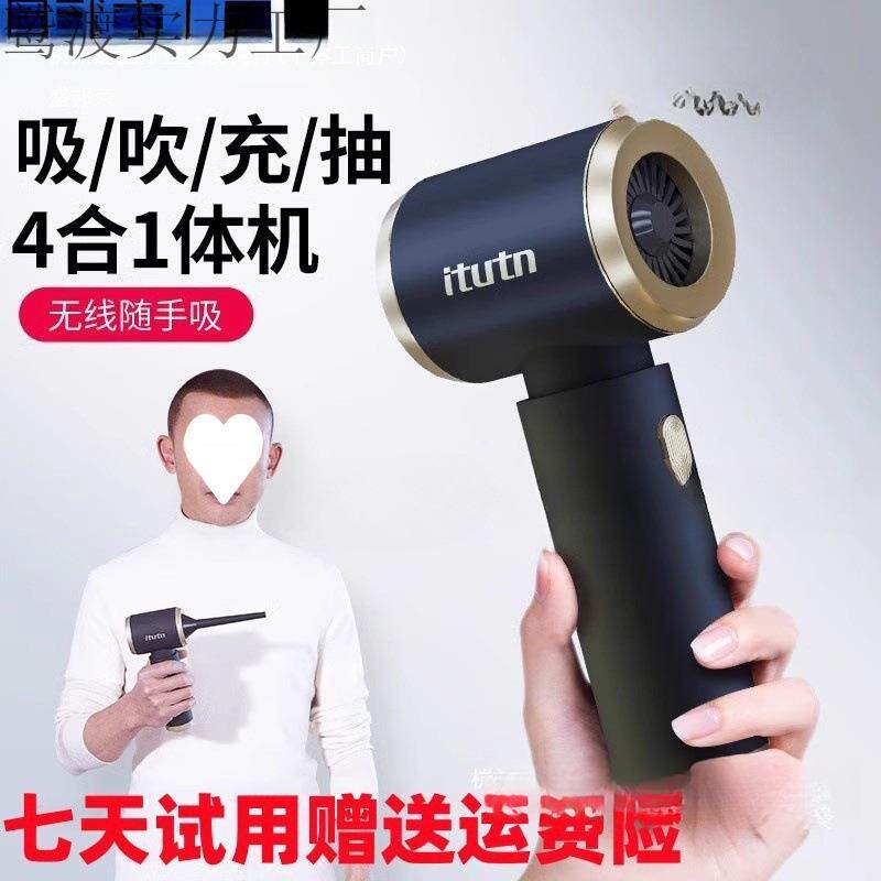 新款昂爱图腾车载吸尘器车用无线充电迷你小型手持吸吹抽充大吸