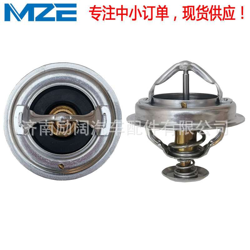 90916-03066 90916-0307790916-03102节温器THERMOSTAT9091603103