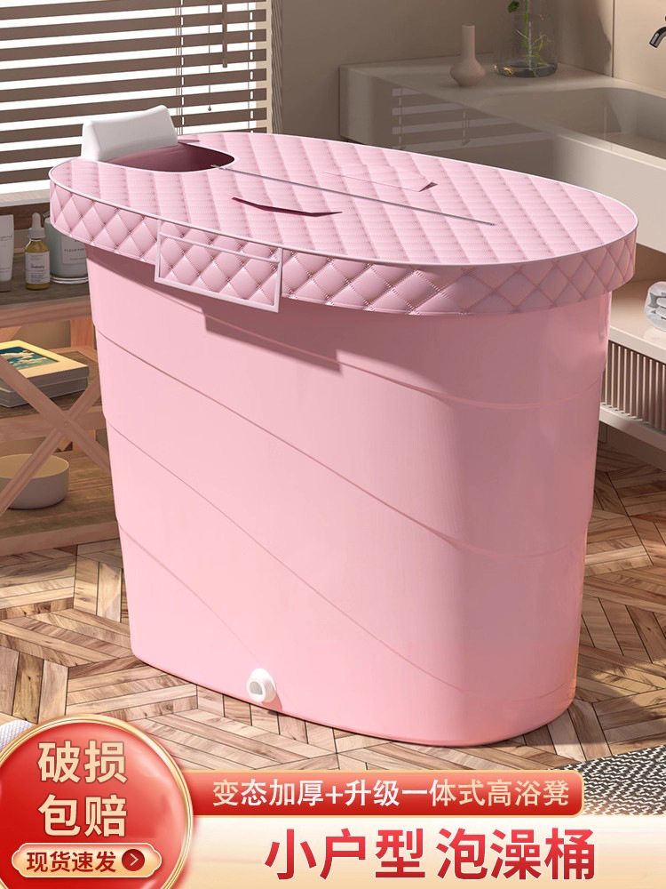 成人家用特大号塑料全身沐浴桶