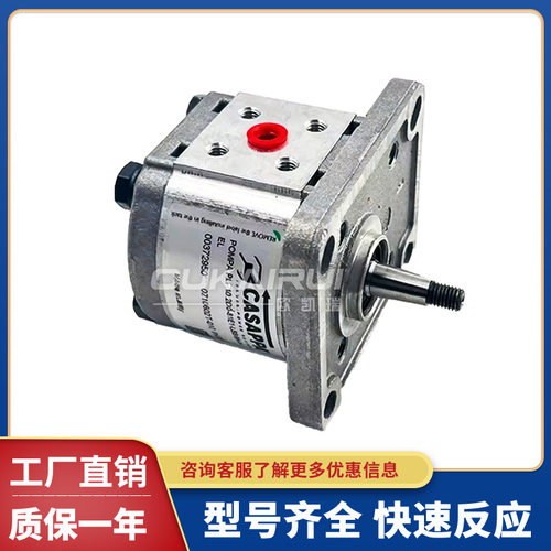 Casappa凯斯帕齿轮泵PLP20.16