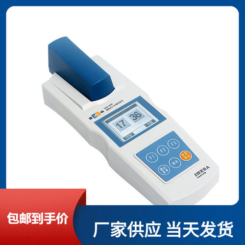 包邮雷磁DGB-404F便携式六价铬测定仪量程（0.00～2.00）mg/L