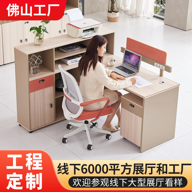 办公桌椅组合财务工作卡位员工卡座职员4人工作电脑桌办公室家具