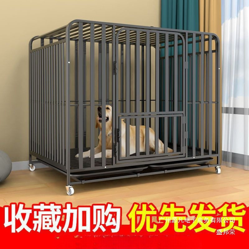 室内外大型中型狗笼带厕所直销