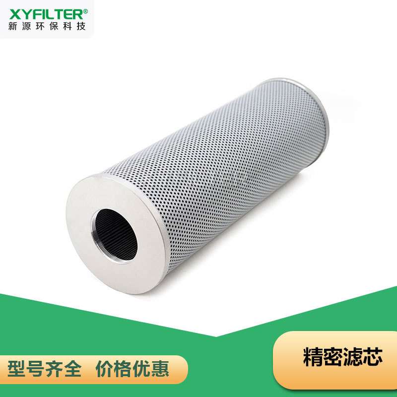 新源HC9100FKZ8Z化工厂吸干机过滤器除尘滤芯KF-40A*30D/Y