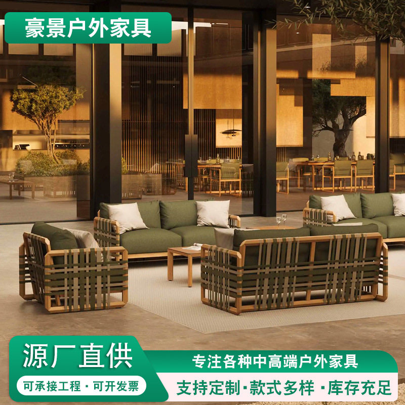 户外庭院藤编沙发茶几组合