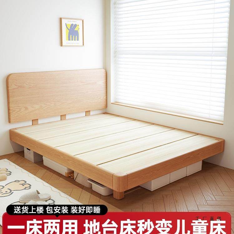 全实木床小户型齐边床1米2单人床男孩女孩卧室榻榻米红橡木地台床