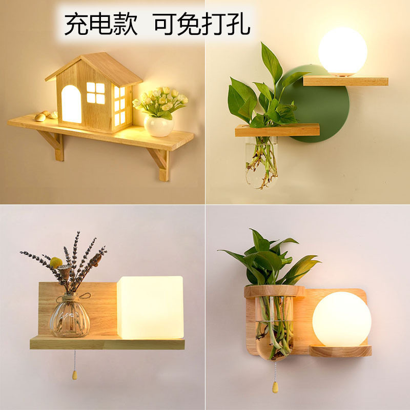 北欧木艺免接线免打孔充电壁灯