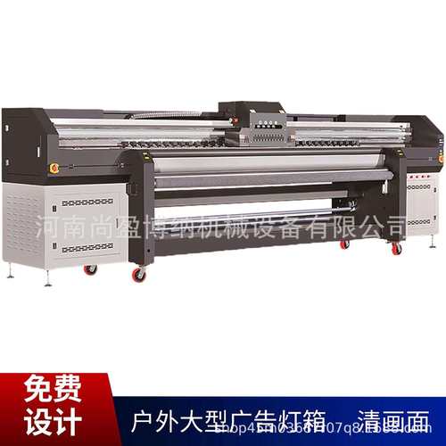 天花软膜灯箱UV打印机帆布手提袋UV打印机皮革灯布软膜UV卷材机