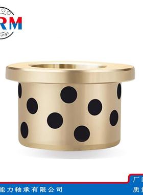 WRM翻边石墨铜套自润滑JFB130*10/90*110*50/60/80/100