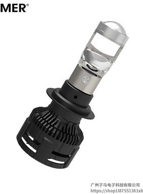 ZIMMER工厂直销新款模具A80S黑色超小无损安装透镜款大灯超亮聚光