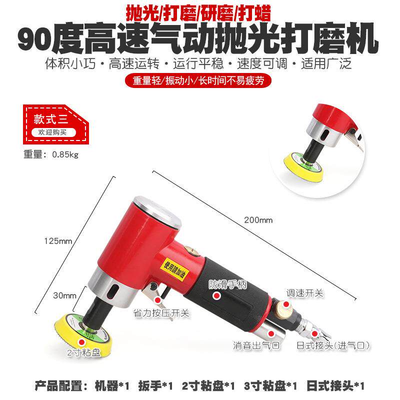 迷你汽车气动打磨机风动抛光机封釉机研磨光机打蜡机原子灰砂纸机